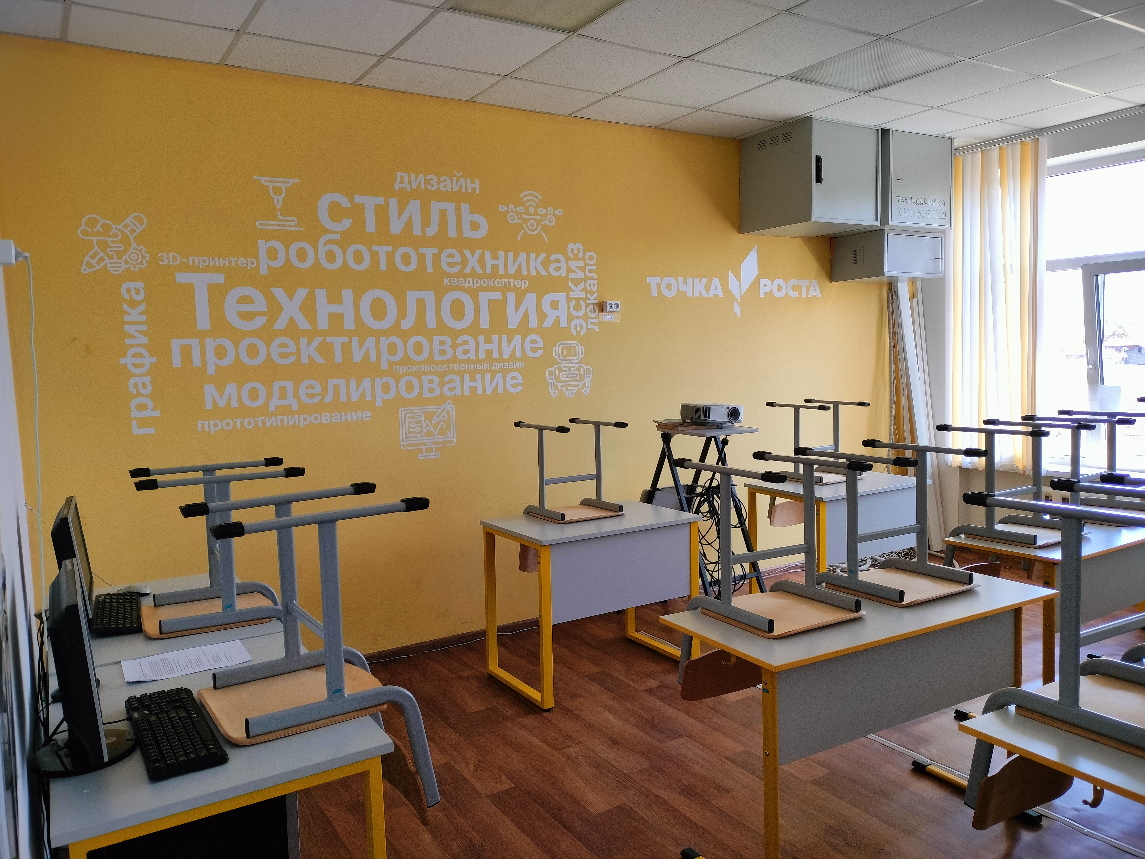 Кабинет информатики Кабинет информатики.